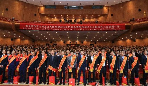 點(diǎn)擊查看詳細(xì)信息<br>標(biāo)題：東方雨虹召開2016年會(huì)：一切歸零、全速前進(jìn) 閱讀次數(shù)：2383