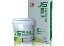 點擊查看詳細信息<br>標題：JS+高環保聚合物水泥防水涂料 閱讀次數：302