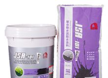 點擊查看詳細信息<br>標題：JSA-101聚合物水泥防水涂料（PRO)-版 閱讀次數：304
