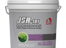點擊查看詳細信息<br>標題：JSA-101聚合物水泥防水涂料 閱讀次數：291