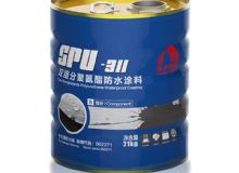 點擊查看詳細信息<br>標題：SPU-311雙組分聚氨酯防水涂料 閱讀次數：302
