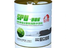 點擊查看詳細信息<br>標題：SPU-306白色單組分聚氨酯防水涂料 閱讀次數：315