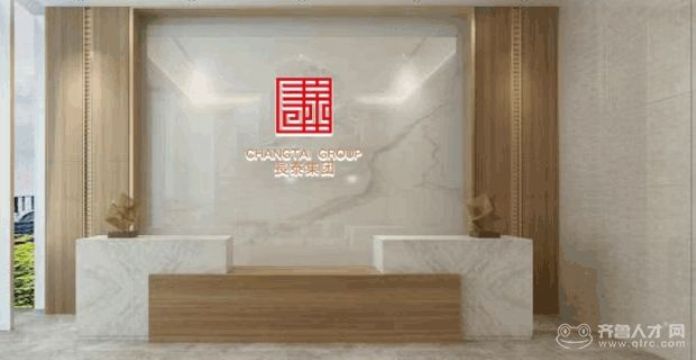 點(diǎn)擊查看詳細(xì)信息<br>標(biāo)題：濟(jì)寧長泰實(shí)業(yè)集團(tuán)有限公司合作項(xiàng)目 閱讀次數(shù)：16