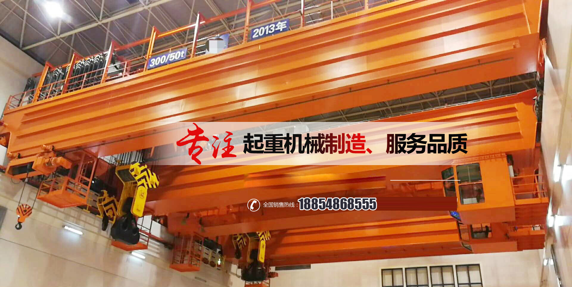 {濟(jì)寧東方雨虹防水工程有限公司}